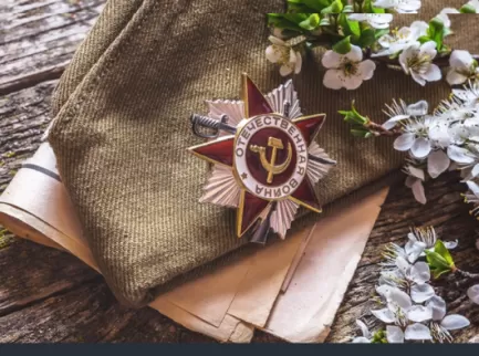 С праздником Победы!