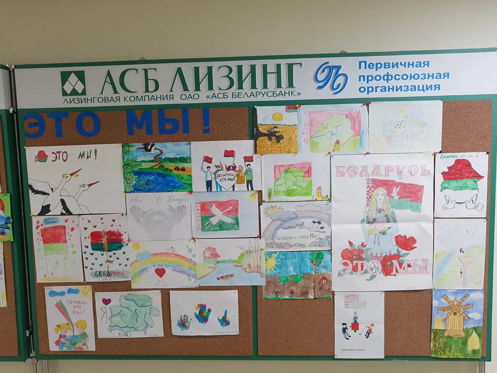 Выставка
