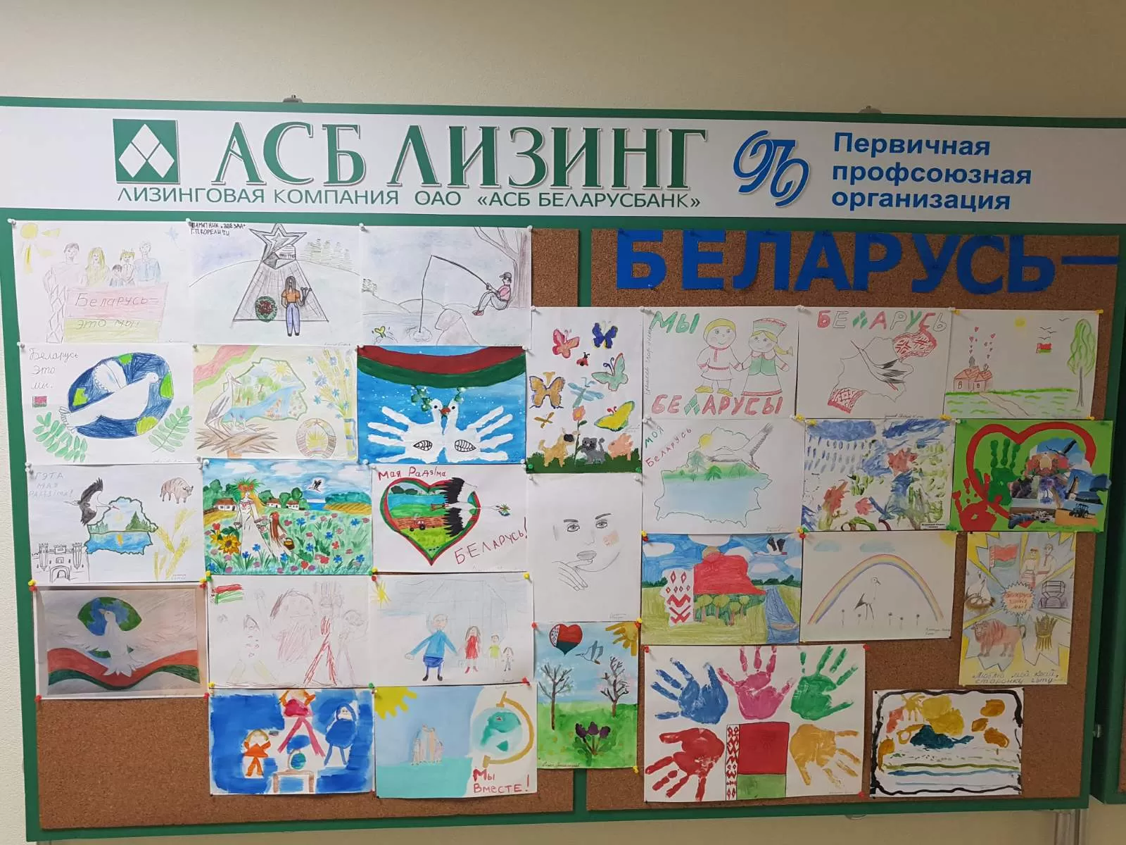 Выставка