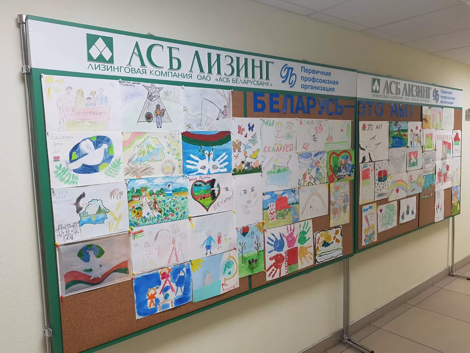 Выставка