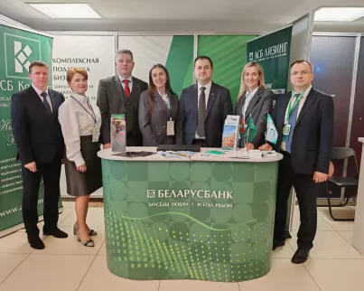 XVI МЕЖДУНАРОДНЫЙ ЭКОНОМИЧЕСКИЙ ФОРУМ «МЕЛЬНИЦА УСПЕХА»
